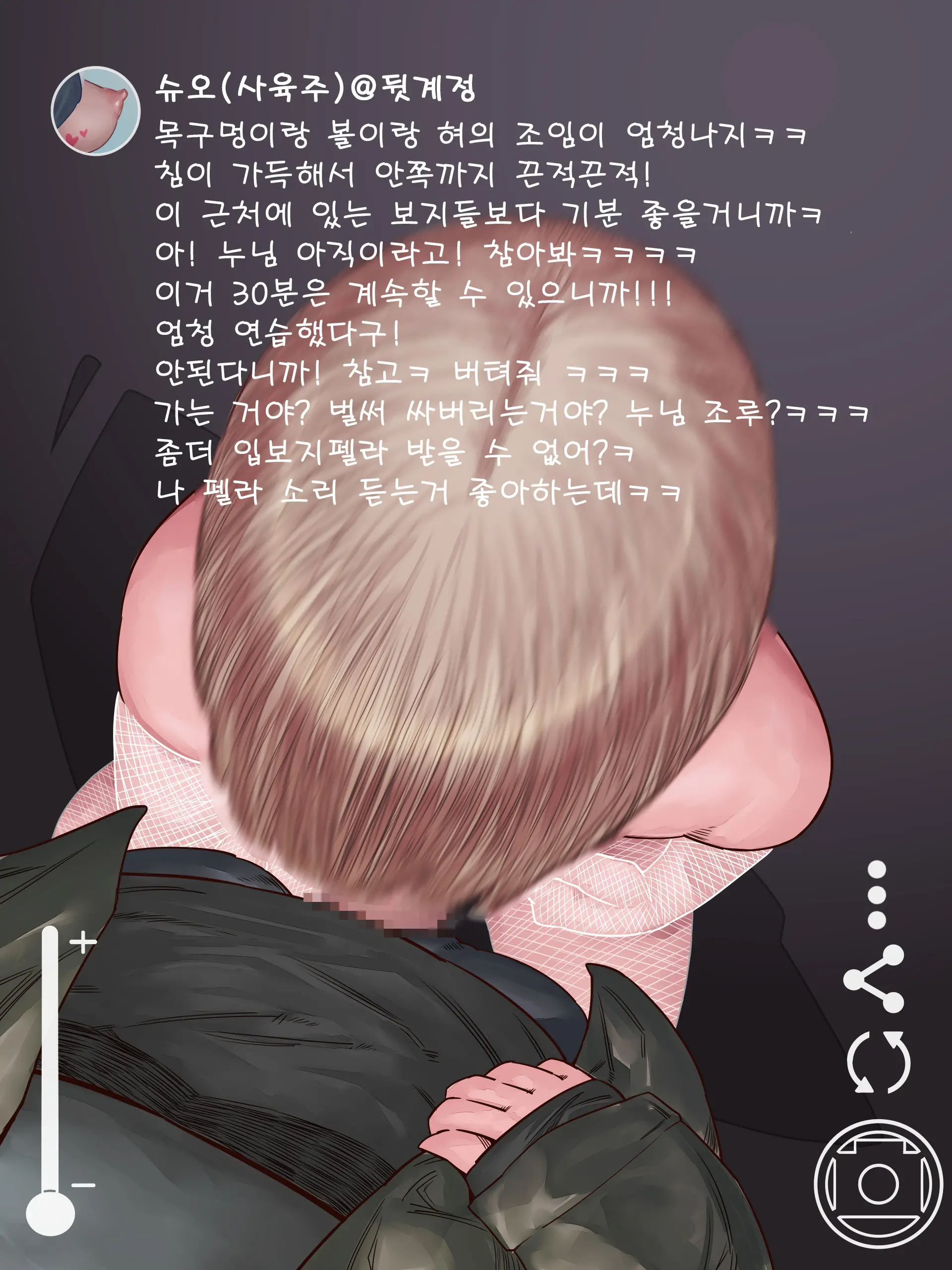 Inmon Pierce-Tuski Otokonoko O Mawashitai Hito Boshuu | 음문 피어스를 한 보추를 후리고 싶은 사람 모집